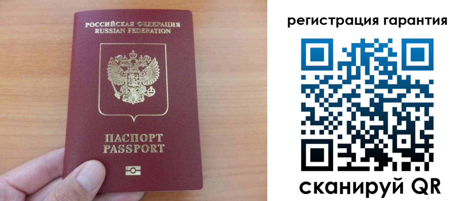 временная регистрация адрес в Карелии