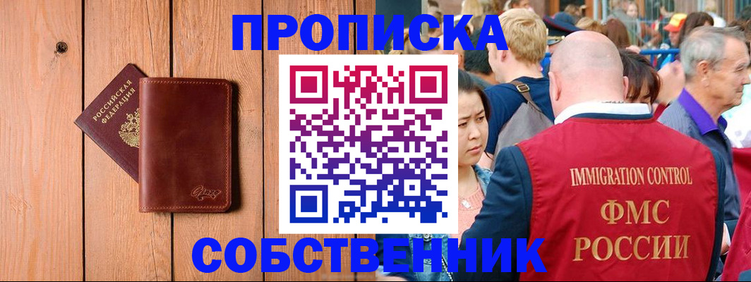 временная регистрация госуслуги в Карелии